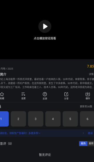 ¼Ӱapp