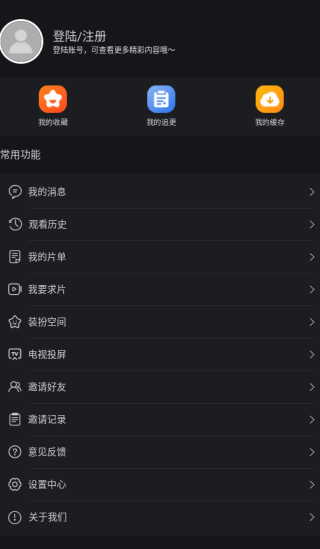 ¼Ӱapp
