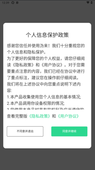 appٷ°