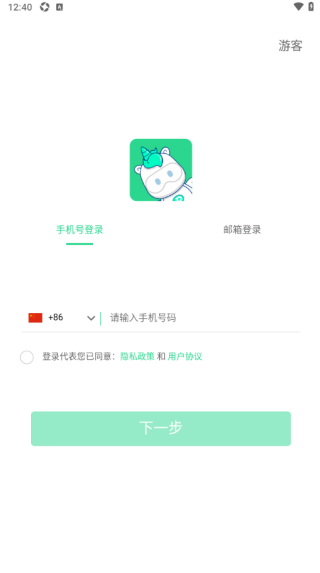 appٷ°