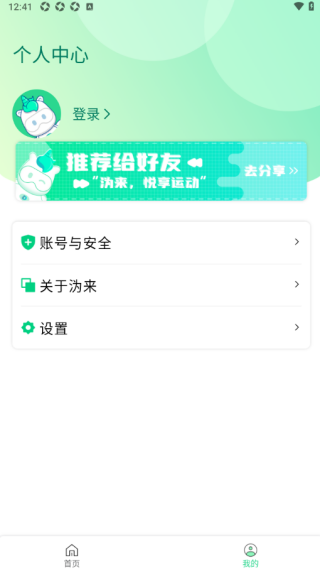 appٷ°