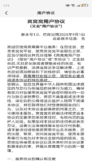 ˬapp