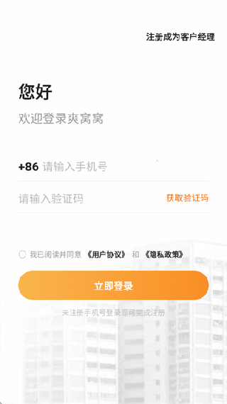 ˬapp