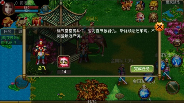 oppo氲װ