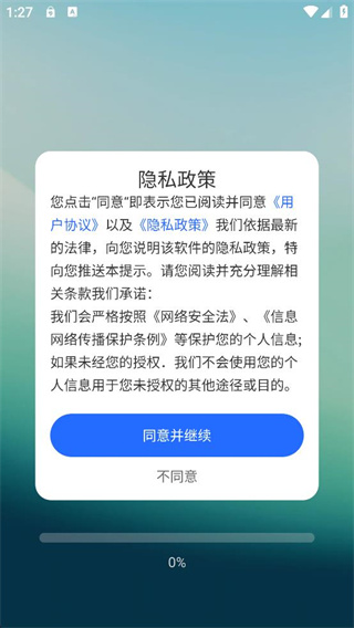 CAD看图掌上通最新版下载 CAD看图掌上通最新版下载