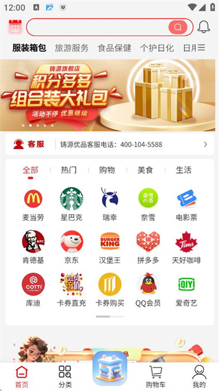 ԴƷappٷ