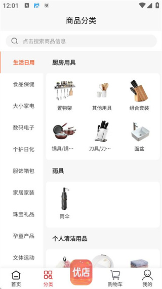 360截图20250915120105438.jpg