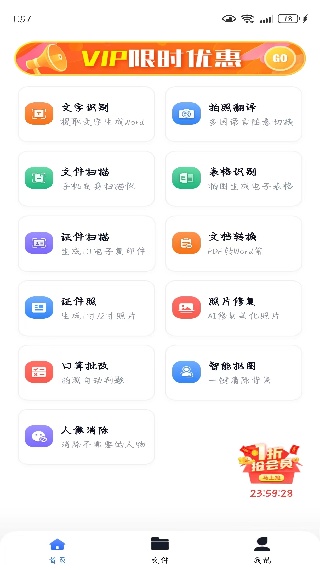 ɨapp°