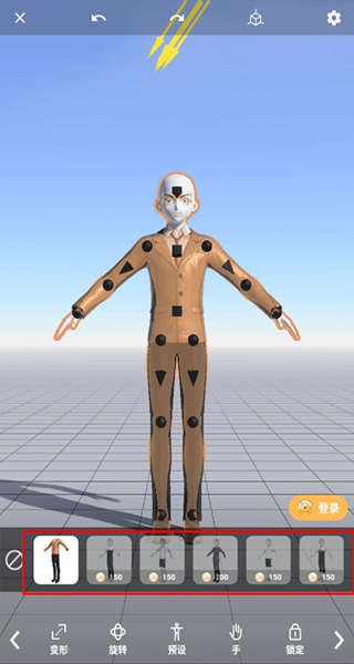 ħʦ2025ֻ(magic poser)