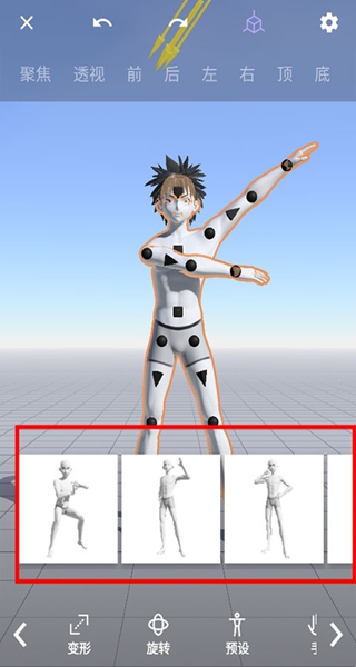 ħʦ2025ֻ(magic poser)