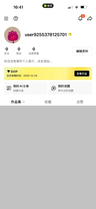ͼappٷ