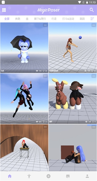 Magicposer׿(ħʦ)