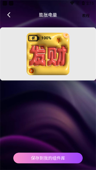 17279361384177076.jpg