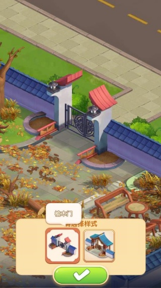 餐厅养成记小米渠道服下载 餐厅养成记小米渠道服下载