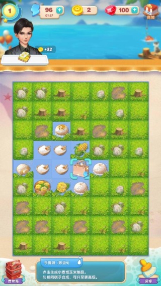 餐厅养成记小米渠道服下载 餐厅养成记小米渠道服下载