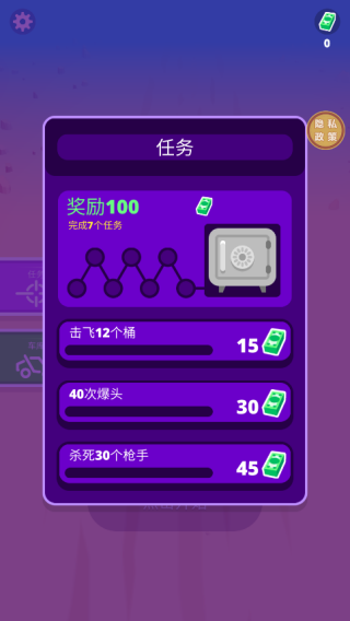 战车向前进最新版下载 战车向前进最新版下载