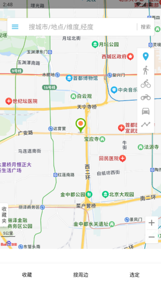 位置测试工具app官方版下载 位置测试工具app官方版下载