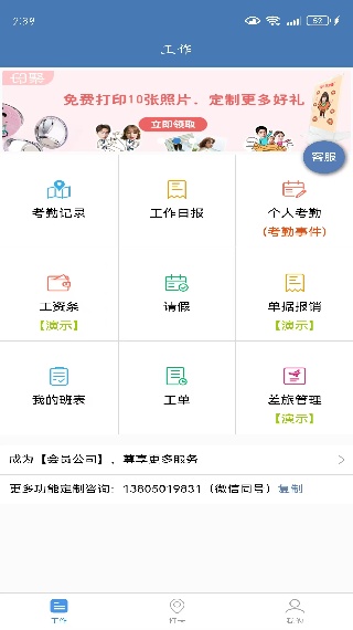 ϰapp°