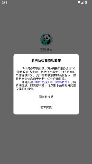 èappٷ(è)