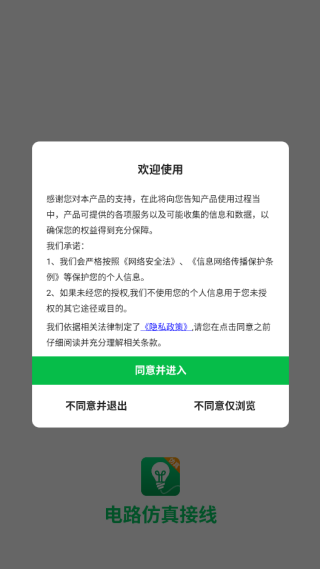 ·app°
