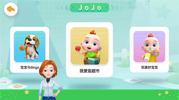 JoJoɳռ