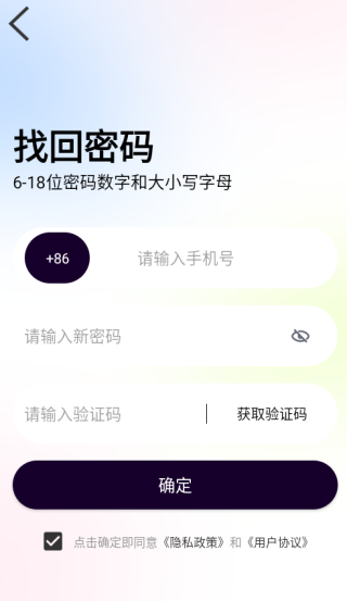 慕聊app下载 慕聊app下载