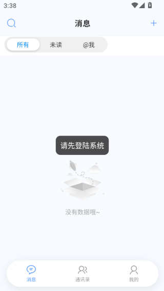 复育云企软件下载最新版 复育云企软件下载最新版