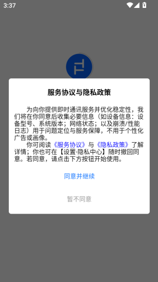 复育云企软件下载最新版 复育云企软件下载最新版