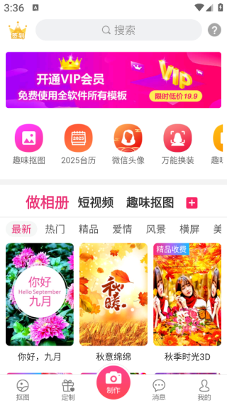 Appٷ
