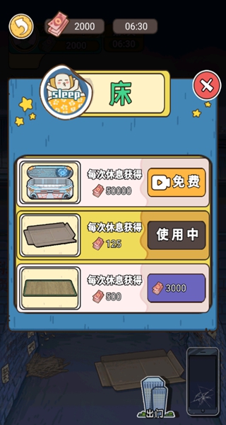 ɳռֻ׿Ϸ