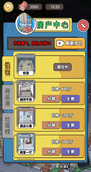 ɳռֻ׿Ϸ