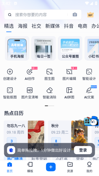 ���������app����