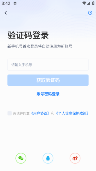 ���������app����