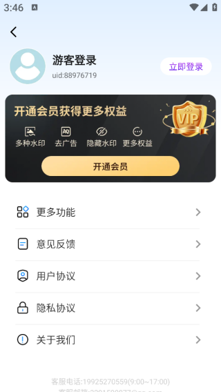 ˮӡapp