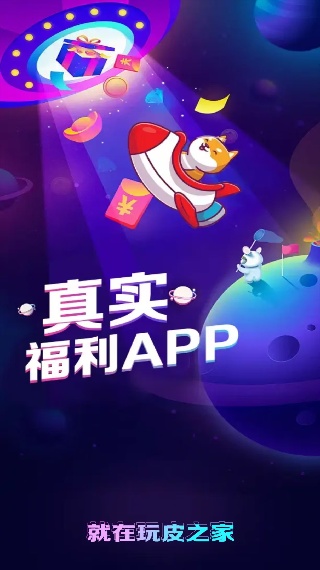 趣领皮肤app官方下载 趣领皮肤app官方下载