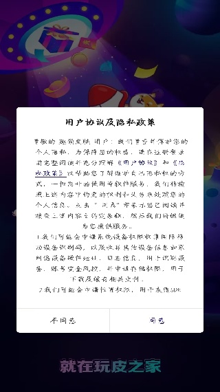 趣领皮肤app官方下载 趣领皮肤app官方下载