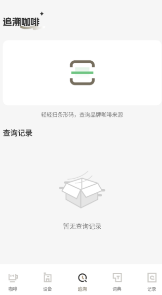 luckiness¹app