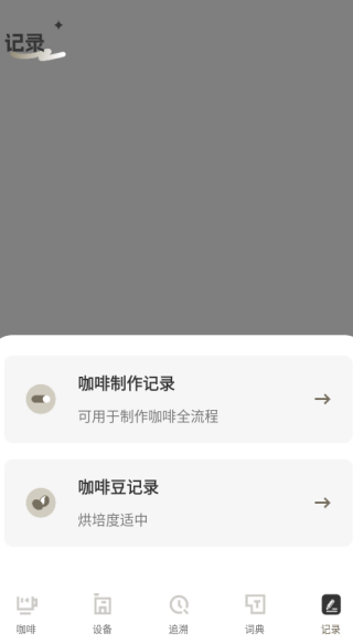 luckiness¹app