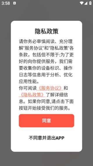 app׿°