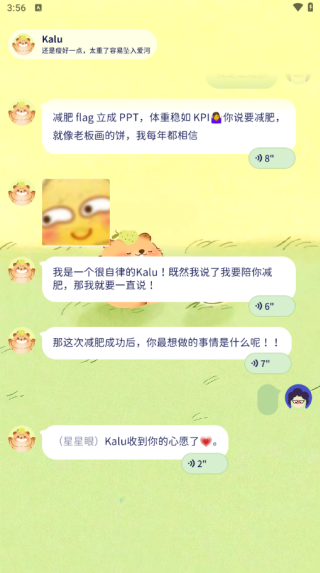 卡鲁狸官方版下载 卡鲁狸官方版下载
