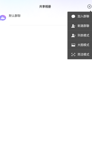 微圈相册app下载 微圈相册app下载