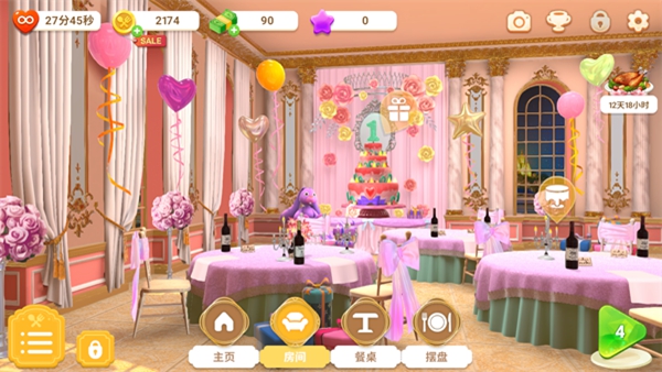 Charlottes TableصĲϷ°