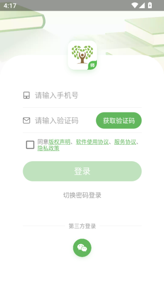 ֪Ļѧʦappٷ