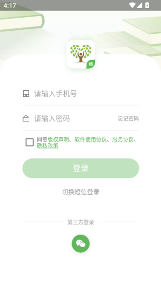 ֪Ļѧʦappٷ