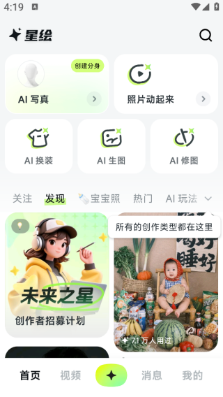 ǻappֻ