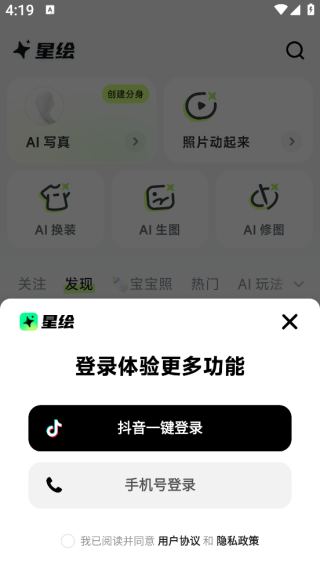 ǻappֻ