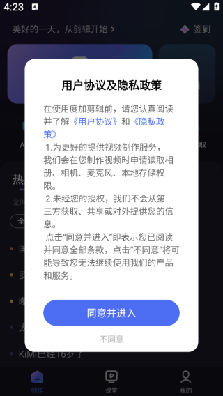 Ǽֻ׿app(ȼӼ)