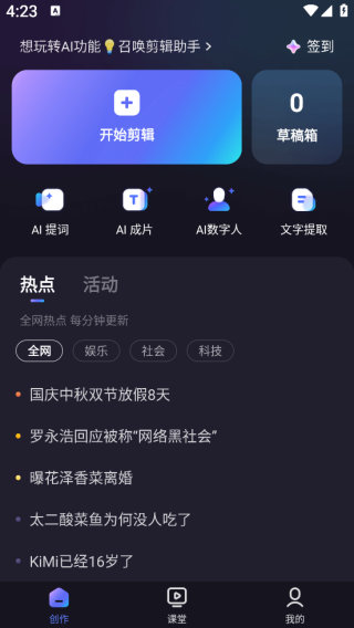 Ǽֻ׿app(ȼӼ)