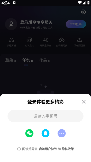 Ǽֻ׿app(ȼӼ)