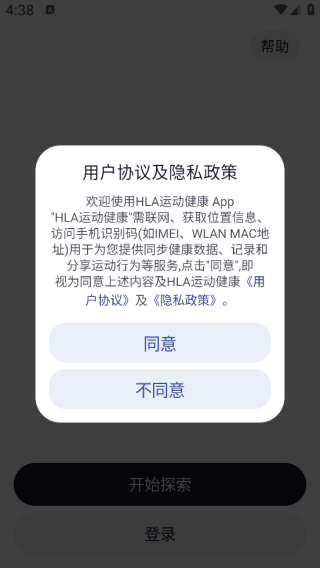 HLA˶app